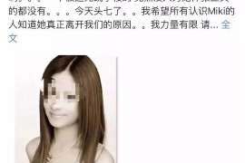 馆陶婚姻调查：无效或者被撤销的婚姻的法律后果